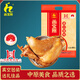 畫寶剛 道口燒雞 河南老字號特產(chǎn)美食小吃800克 熟食臘味 鹵雞扒雞