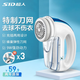 超人毛球修剪器 去球器 大功率剃毛球器 打毛器 充電式家用刮毛器 SR2862 【充插兩用款】標(biāo)配+含刀頭*3