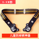 大輪車(chē)0-13歲兒童腰帶男童收緊配飾女童褲帶寶寶幼兒小孩彈力皮帶小學(xué)生 小蜜蜂小熊