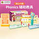 文脈書(shū)局cvc自然拼讀指讀卡片Touch & Read Phonics Word Match自然拼讀磁力貼英語(yǔ)音標發(fā)音掛圖字母磁力貼phonics教具 5G點(diǎn)讀筆+自然拼讀指讀卡