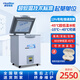 冰星【實(shí)時(shí)顯示內部溫度】超低溫冰柜-40科研負20℃實(shí)驗醫用低溫冰箱零下15至50度冷柜金槍魚(yú)深冷速凍 -50℃28L（-15到-50℃可調溫）