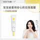 newpage一頁(yè)兒童面霜 寶寶面霜嬰兒潤(rùn)膚乳保濕面霜 緩解干癢10g