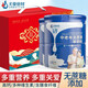 尤愛倍特（URBETTER） 中老年無蔗糖羊奶粉富硒高鈣益生菌女士成人羊奶粉730g 2罐禮盒裝