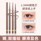 格蒙（GECOMO）明眸纖細(xì)眼線膠筆順滑顯色珠光細(xì)閃防水持妝不易暈染臥蠶筆 01#自然黑+02#溫柔棕+03#香檳金