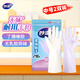 妙潔 無味耐用橡膠手套 中號2雙裝 丁腈低敏 廚房洗碗家務(wù)清潔洗衣