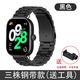 例米適用Redmi watch4/5表帶新款磁吸米蘭尼斯金屬陶瓷紅米智能手表Watch5/4表帶保護殼防摔套替換腕帶 三珠鋼帶-黑色 適用紅米watch5表帶
