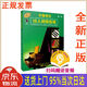 【新華正版 全新書(shū)籍】巴斯蒂安成人鋼琴教程冊(cè) 掃碼贈(zèng)送配套音頻 原版引進(jìn)成人鋼琴教程 簡(jiǎn)·斯密瑟·巴