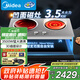 美的（Midea）凹面電磁爐雙灶3500W大功率電陶爐嵌入式電磁灶不挑鍋具定時(shí)烹飪恒勻火國(guó)家補(bǔ)貼DZ35AT09P