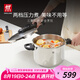雙立人（ZWILLING）高壓鍋不銹鋼家用防爆兩檔壓力鍋EcoQuick II 6L燃?xì)庠钔ㄓ缅伨? title=