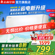 志高1P/1.5P/2P變頻雙溫臥室空調(diào)新能節(jié)能省電低噪靜音變頻空調(diào)冷暖空調(diào) 1.5匹 一級(jí)能效 01款