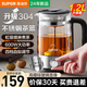 蘇泊爾（SUPOR）煮茶器養(yǎng)生壺 噴淋式煮茶壺?zé)畨仉姛崴畨?升蒸茶壺 蒸茶器 泡茶壺圍爐煮茶 【升級(jí)304不銹鋼】 1.2L