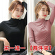 朵伶詩(shī)兒 【兩件裝】半高領(lǐng)長(cháng)袖打底衫春秋洋氣女內穿大薄款碼百搭 黑色+裸粉 L 100-120斤
