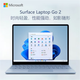 微軟Surface Laptop Go3 /2 12.4英寸 輕薄本 筆記本電腦 辦公商務本 【Laptop Go2】i5 8G+128G冰晶藍 官方標配