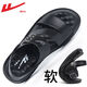 回力（Warrior）官方?jīng)鲂行募就笟饽惺块_車洞洞鞋軟底沙灘鞋涼皮鞋外穿拖鞋男 黑色/50272【涼拖兩穿】 42