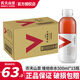 農夫山泉力量帝維他命水500ml*15瓶 整箱裝 多口味混合 水果飲料 果味飲品 藍莓樹(shù)莓味500ml*15瓶