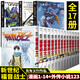 【正版】新世紀福音戰士漫畫(huà)全套1-14冊 EVA正版已完結+新世紀福音戰士ANIMA 1外傳小說(shuō)+世紀福音戰士新劇場(chǎng)版：序：動(dòng)畫(huà)原畫(huà)集 日本經(jīng)典科幻冒險卡通動(dòng)漫 貞本義行繪魔都綾波麗明日 天聞角川 【