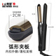 鷹堡鷹堡弧形夾板040發(fā)廊影樓專用半圓U型造型卷發(fā)器劉海發(fā)尾內(nèi)扣 040(寬度2cm)