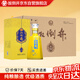 扳倒井 十五 濃香型白酒 52度 500ml*6瓶 整箱裝 純糧釀造口糧酒 禮品酒
