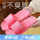 路路佳路路佳拖鞋女洗澡情侶居家家用室內浴室軟底防滑簡(jiǎn)約不燒腳涼拖男 西瓜紅 （防滑 透氣 ） 41 （建議拍大一碼）