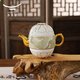永豐源（auratic）夫人瓷盛世玉蘭 4頭陶瓷旅行茶具 簡(jiǎn)約報恩老師領(lǐng)導 防震禮盒裝 4頭 一壺2杯