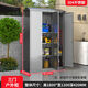 瑞特德創(chuàng  ) 定做304不銹鋼戶(hù)外儲物柜花園庭院工具雜物收納柜帶鎖 304三開(kāi)門(mén)1800*1200*420
