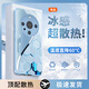 唯我范 華為mate60手機殼新款全包玻璃殼冰感散熱mate60pro保護套簡約高級防摔商務高端超薄創(chuàng)意男女款 華為 mate 60 pro【天空藍】 冰晶玻璃殼