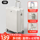 SOO行李箱小型登機(jī)箱男出差短途女旅行拉桿箱密碼皮箱杯架白色20英寸