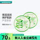 納益其爾（Nature Republic）【屈臣氏】納益其爾蘆薈舒緩保濕凝膠膏自然樂園 300ml *2