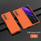唐古麥適用三星Z Fold 2手機殼 Galaxy Z Fold 2折疊屏防摔抗指紋磨砂簡(jiǎn)約純色手機殼 三星Galaxy Z Fold 2【烈焰橙】 膚感折疊殼（二段）