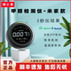 測(cè)小菲甲醛檢測(cè)儀米家APP互聯(lián) 新房裝修新車內(nèi)專業(yè)高精度測(cè)甲醛儀器 米家互聯(lián)（PTH-3M）藍(lán)牙款