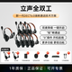 猛瑪（MOMA）立聲pro頭戴一體式無(wú)線(xiàn)導播通話(huà)系統全雙工對講機影視劇組切換內部導演雙向遠程高清系統耳機 猛瑪立聲一拖七(八個(gè)耳機)