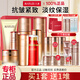 丸美（MARUBI）彈力蛋白凝時(shí)緊致抗皺緊致護(hù)膚品套裝淡化細(xì)紋水乳套裝情人節(jié)禮物 【全家福】凝時(shí)七件套