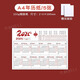 2025年日歷掛歷紙年歷單頁單張a3a4蛇年日程年歷表計劃表桌面紙學生學習年歷表全年365天簡約創(chuàng)意 2025年歷卡/A4/200g/5張(贈雙面膠貼)