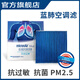 科德寶多效空調(diào)濾清器/藍肺空調(diào)濾芯/空調(diào)格 適用于 本田新飛度1.3 1.5（08-24款）