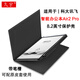 久宇適用科大訊飛Air2 Pro 8.2英寸皮套智能辦公本喚醒休眠電子書(shū)閱讀器XF-DX-BH82E輕薄雙面平板外殼 商務(wù)黑【Air2 Pro】帶筆槽可配原皮套防摔殼 2024款科大訊飛air2pro墨水屏電紙書(shū)保護殼
