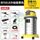 白云清潔（BAIYUN CLEANING）潔霸BF501吸塵機(jī)大容量 白云清潔 大吸力吸塵器 BF501X黃色升級(jí)版5m管 1600W 7款配件