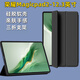 疆科適用榮耀Magic Pad2平板保護(hù)套12.3英寸2024款平板電腦新款三折硅膠翻蓋全包輕薄防摔保護(hù)殼簡約 榮耀Magic Pad2【12.3英寸】 【靜夜黑】翻蓋平板保護(hù)套