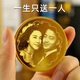 永恒瞬間結婚紀念日禮物送老婆媳婦十一周年新婚送女生女友定制生日三八節 【一面文字一面照片】定制款