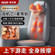奧克斯（AUX）按摩靠墊按摩儀腰背臀部全身多功能按摩墊椅肩頸揉捏家用頸椎按摩器后背一體坐墊躺墊老人長(cháng)輩爸爸 【龍爪手】2025新升級高端享受 高端教師中秋節禮物實(shí)用送女老師媽媽禮品爸爸老公老婆