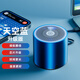 索尼（SONY）適用藍(lán)牙音箱小型低音炮u盤播放器鋼炮便攜迷你高音質(zhì)電腦小音響 天空藍(lán)升級版【續(xù)航翻倍+芯片升級+HiFi音質(zhì)】 標(biāo)配
