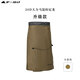 三峰出 三峰雨裙 三峰雪裙 露營(yíng) 戶(hù)外徒步旅行圍裙 20D大力馬卡其色升級款