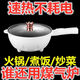 九陽佳人電炒鍋一體式多功能電煮鍋家用炒菜爆炒大功率煎炒蒸煮電火鍋 旗艦頂配3.4L不粘鍋帶禮品可煎炒 1英寸 十年質(zhì)保雙檔電炒鍋速度發(fā)貨