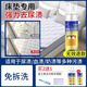 狄力（DiLi）床墊清洗劑乳膠墊榻榻米去污漬干洗劑沙發(fā)去黃漬強力免水洗清潔劑 5瓶