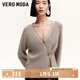 VEROMODA針織衫女秋季女裝新款V領(lǐng)寬松版紐扣百搭好穿休閑 衣褐灰色 M