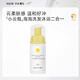 newpage一頁(yè)兒童泡泡沐浴露洗發(fā)二合一 嬰兒寶寶洗發(fā)水沐浴液溫和100ml 泡泡洗發(fā)沐浴露100ml【無(wú)香】