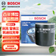 博世（BOSCH）機油濾芯機濾清器0255適配別克君越昂科威雪佛蘭科魯茲邁銳寶MG等