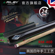 RILEY 英國Riley萊利RM400斯諾克中式黑八臺球桿小頭手工分體桿頭 單桿+桿筒