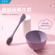 藍(lán)蒂絲（LADES）硅膠面膜碗面膜刷工具組合泥膜軟膜調(diào)膜碗DIY自制面膜工具套裝 面膜碗+刷 1件 【刷頭刮板二合一】