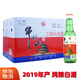 牛欄山白酒 純糧固態(tài)法白酒 46度 265mL 20瓶 整箱