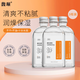 馥珮維生素E馬來(lái)西亞甘油護膚臉部補水保濕滋潤提亮妝前不卡粉3瓶裝
